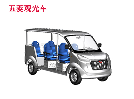 五菱M系列電動觀光車（敞開和封閉）