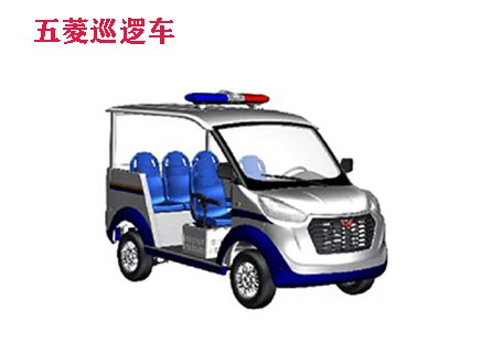 五菱M系列巡邏車