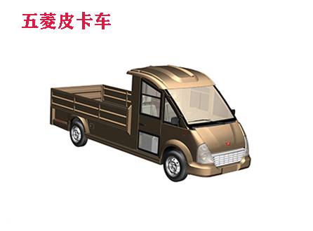 五菱V系列皮卡車