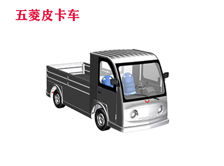 五菱L系列皮卡車